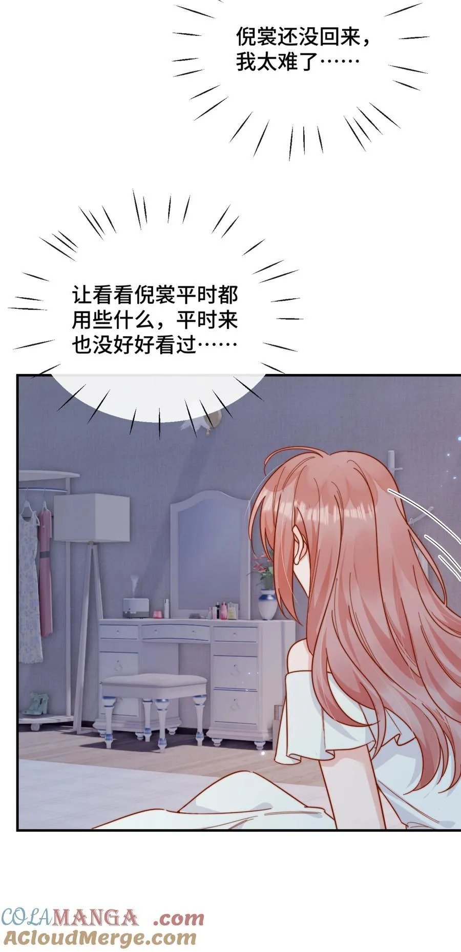90 想给你看的信 第5页