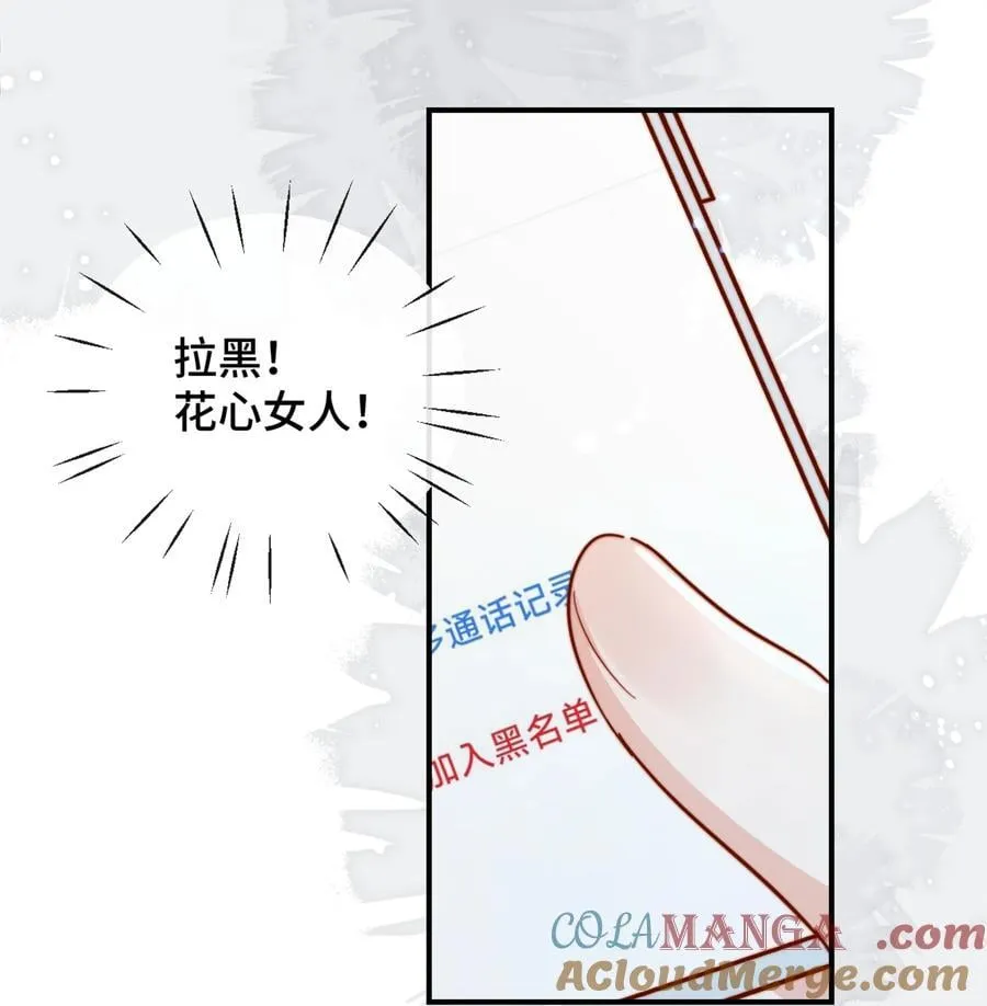 90 想给你看的信 第15页