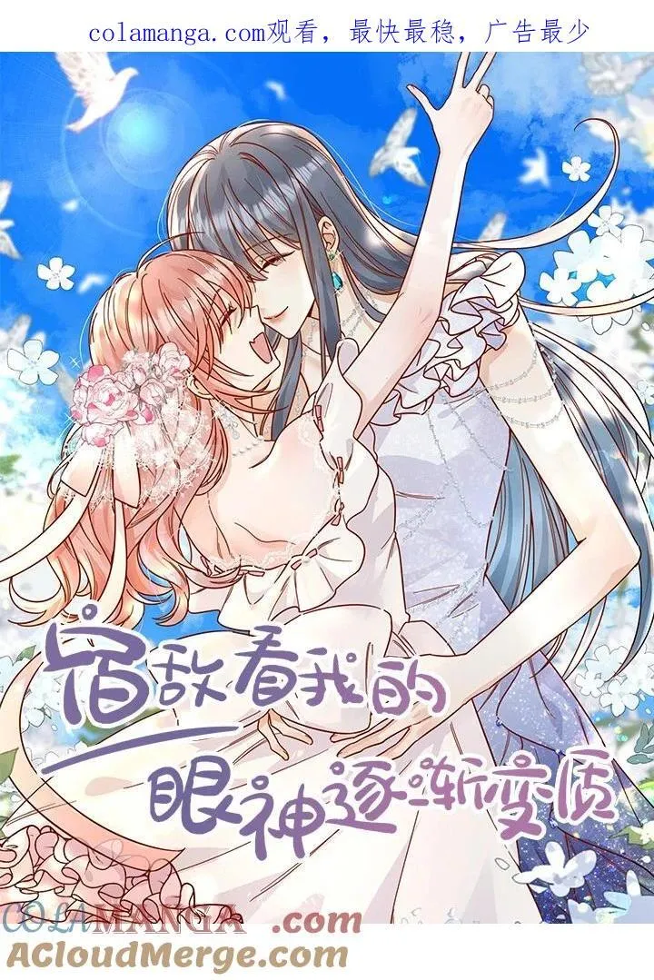 91 劫色！ 第1页