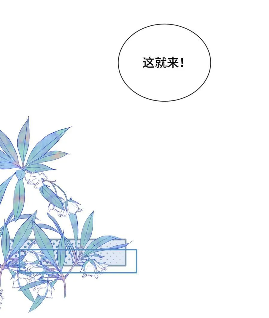 91 劫色！ 第4页