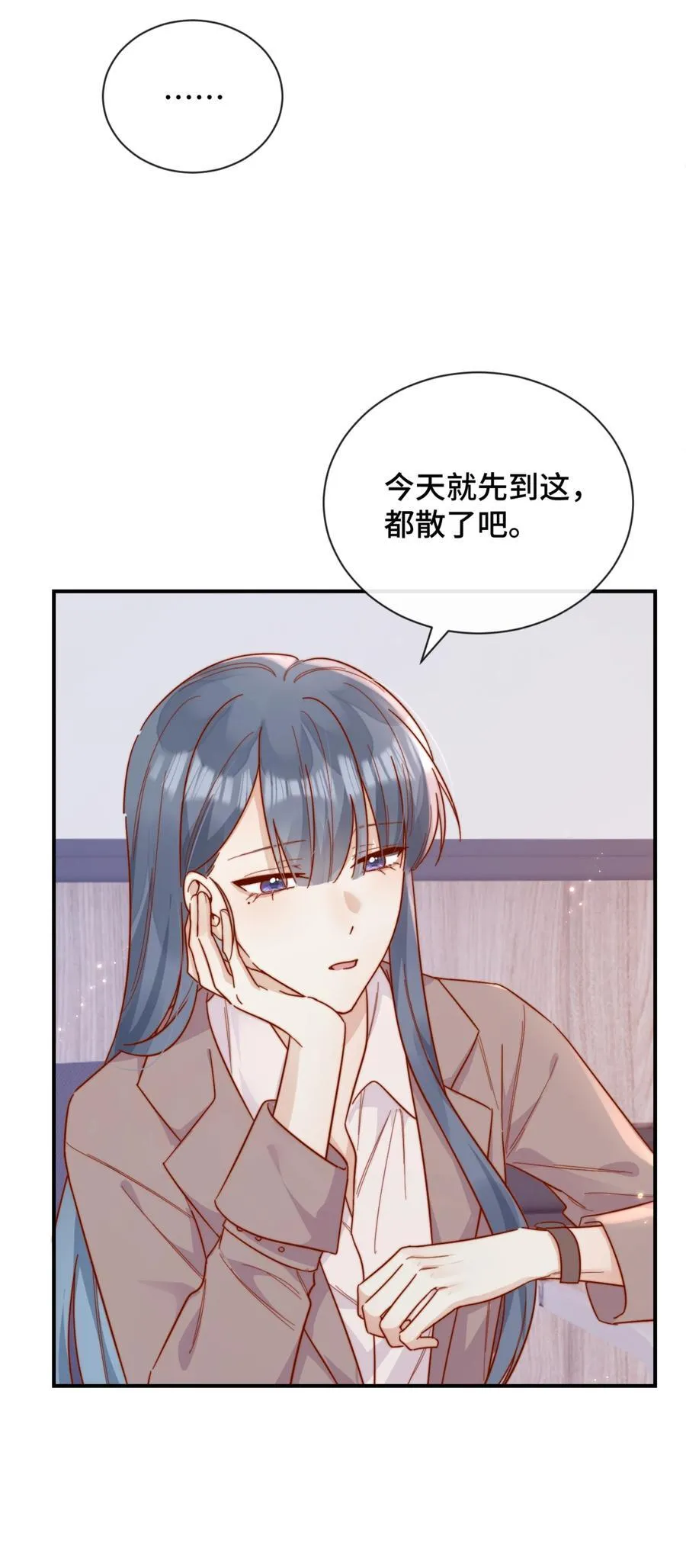 91 劫色！ 第6页