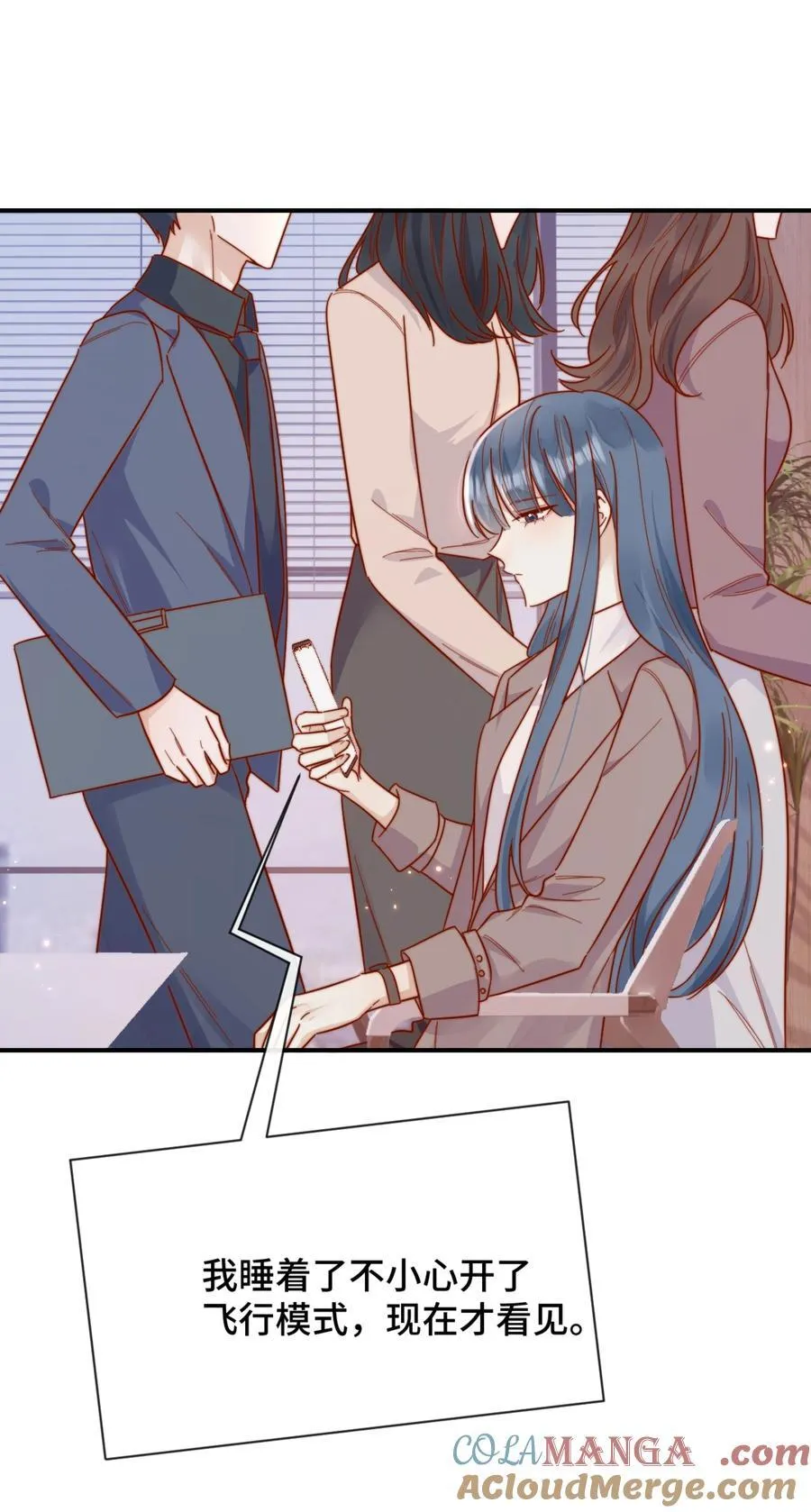 91 劫色！ 第7页