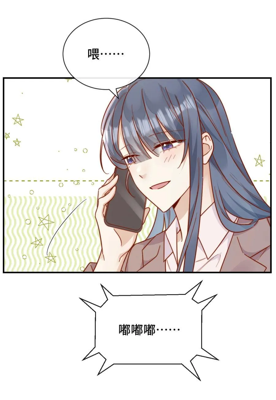 91 劫色！ 第8页