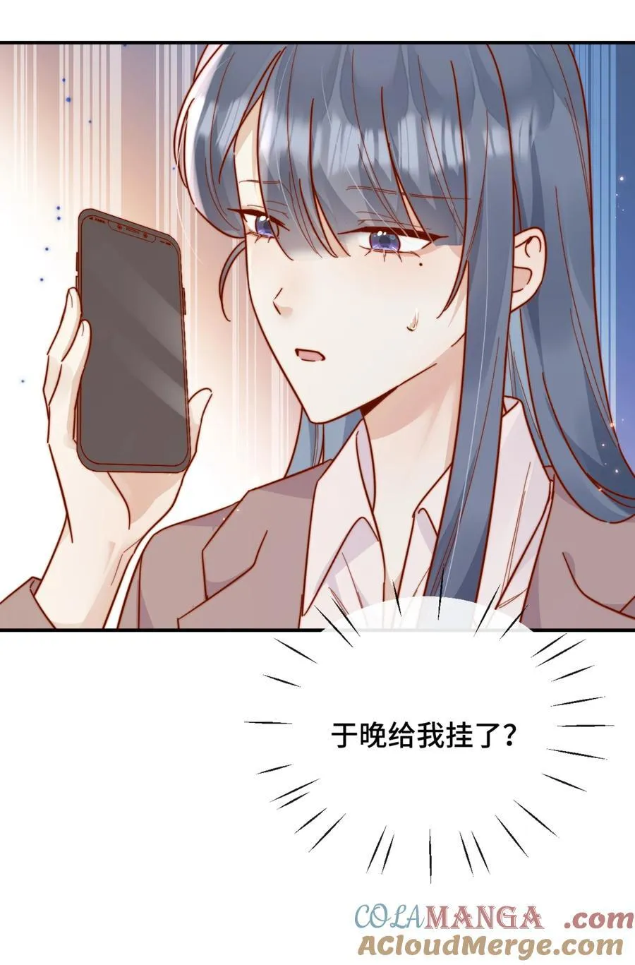 91 劫色！ 第9页