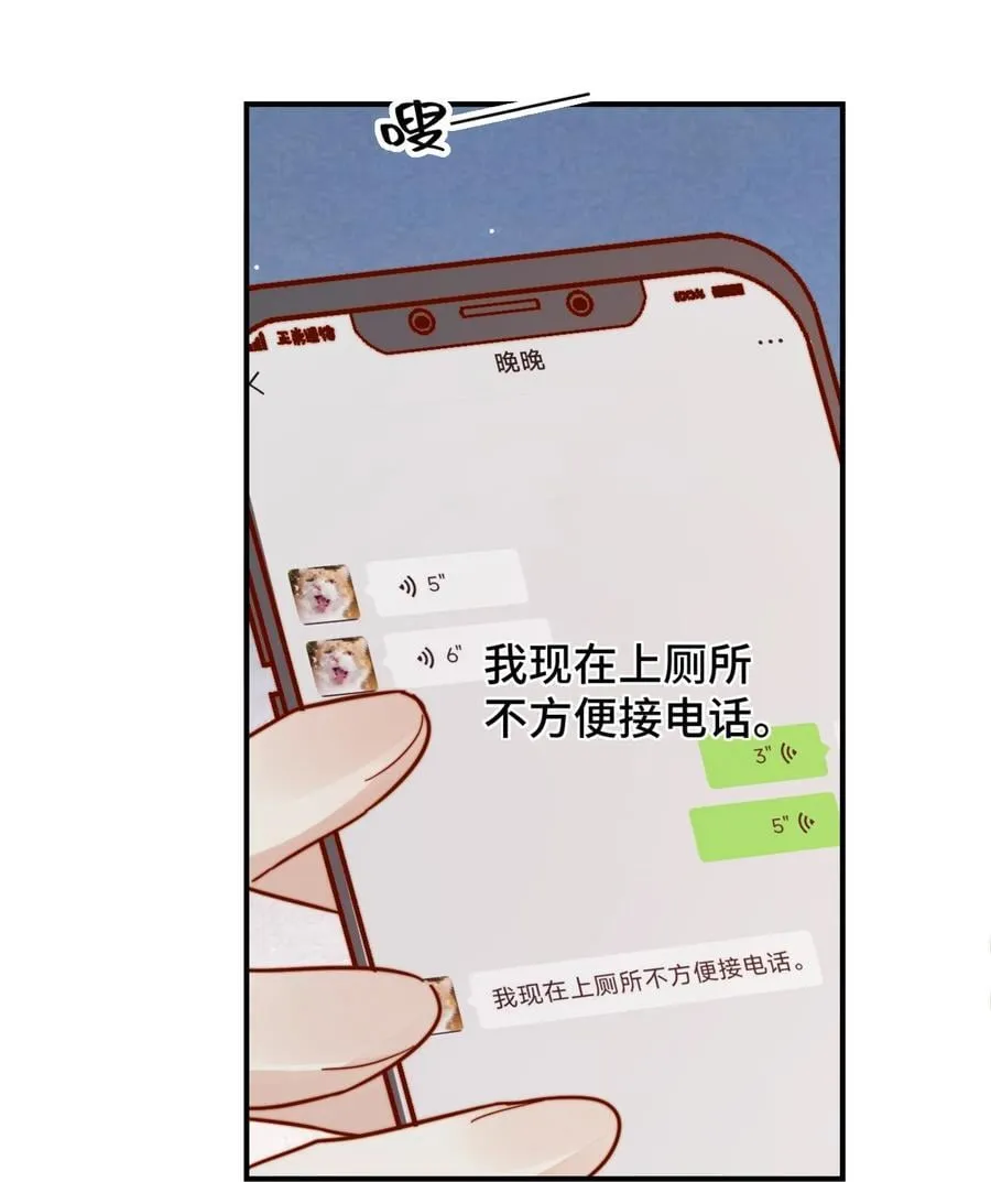 91 劫色！ 第10页