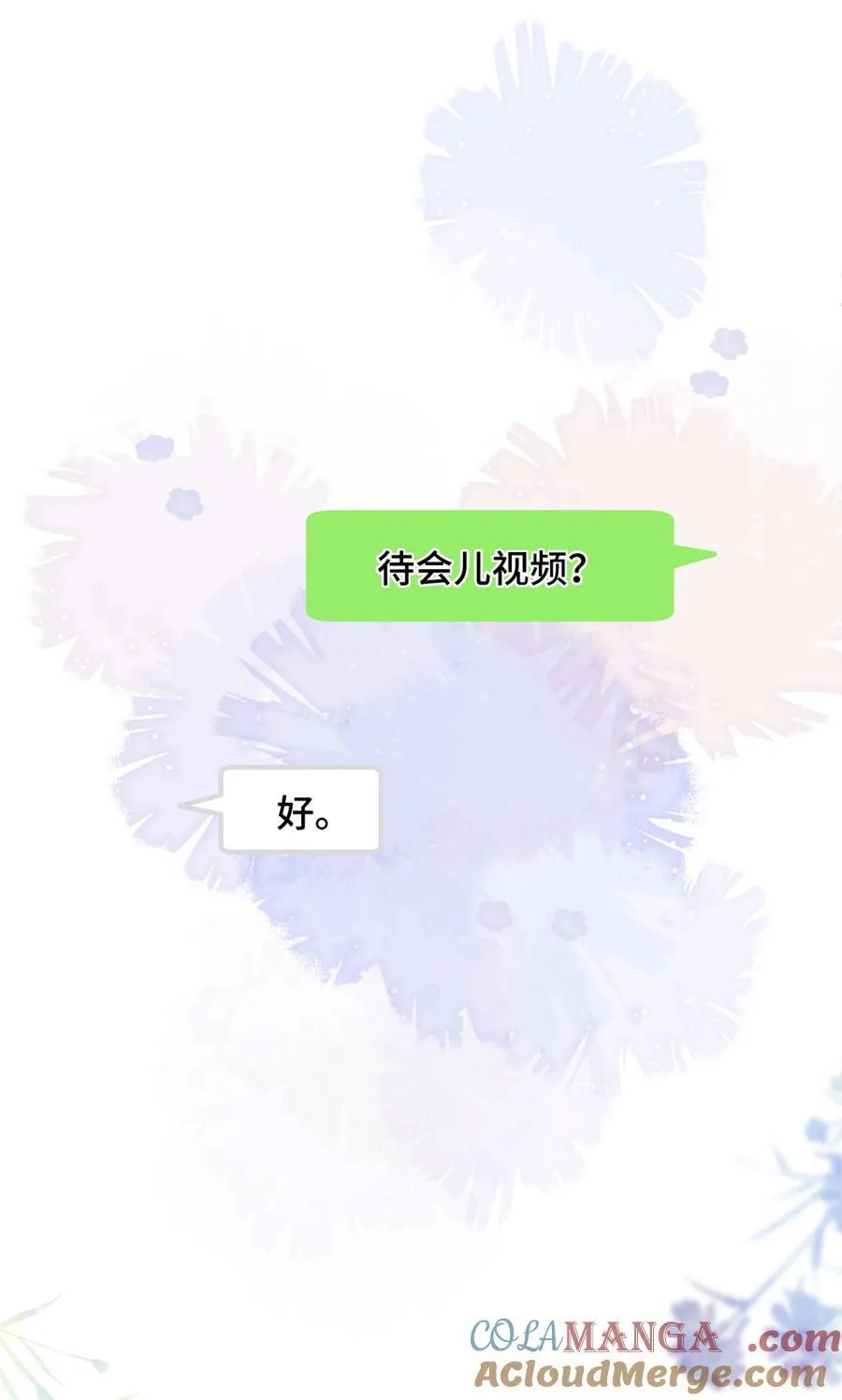 91 劫色！ 第11页