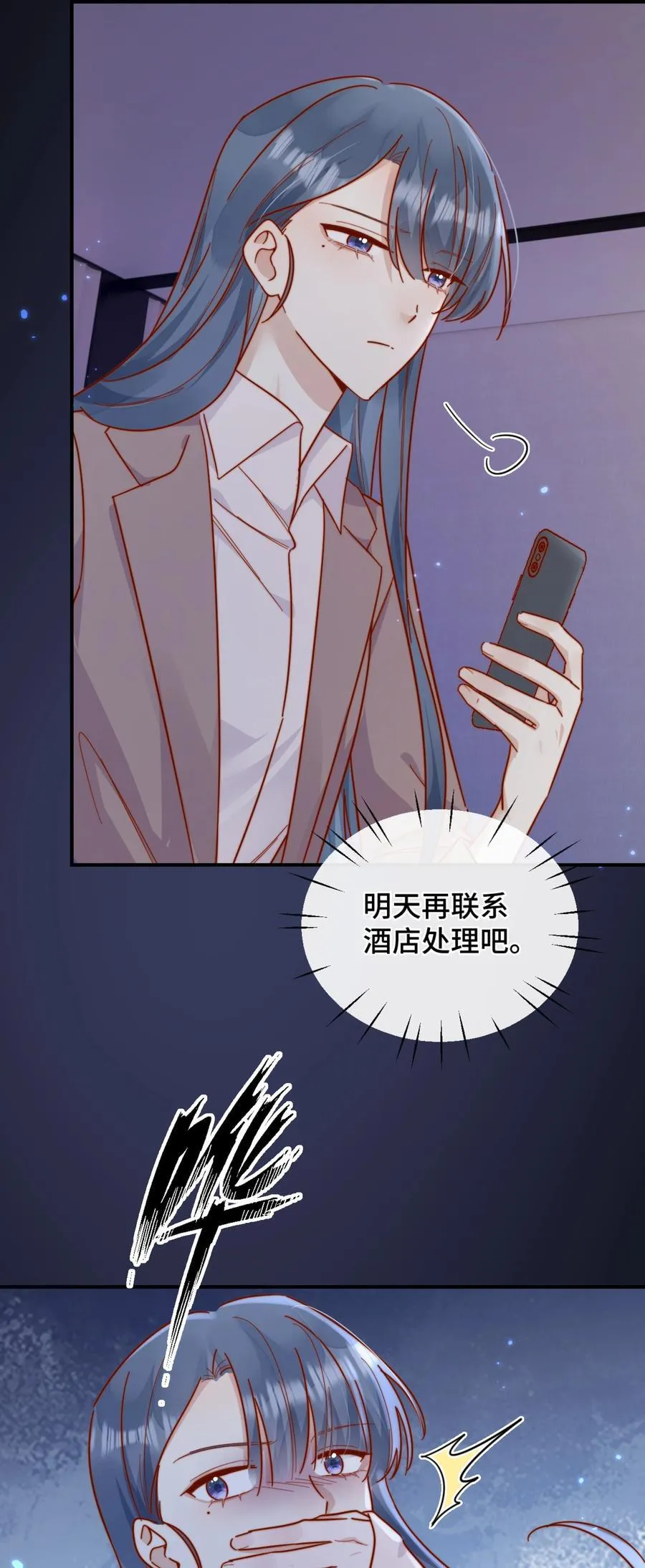 91 劫色！ 第14页