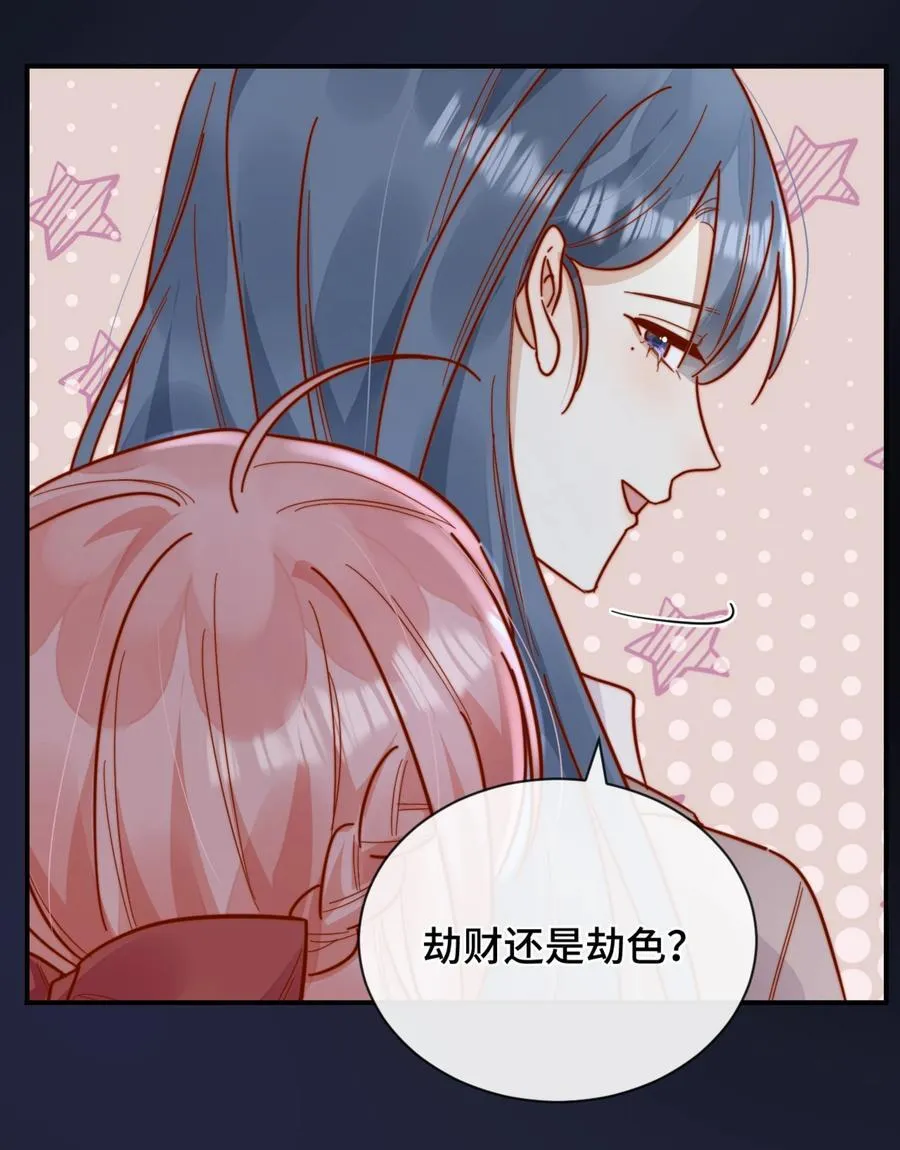 91 劫色！ 第16页