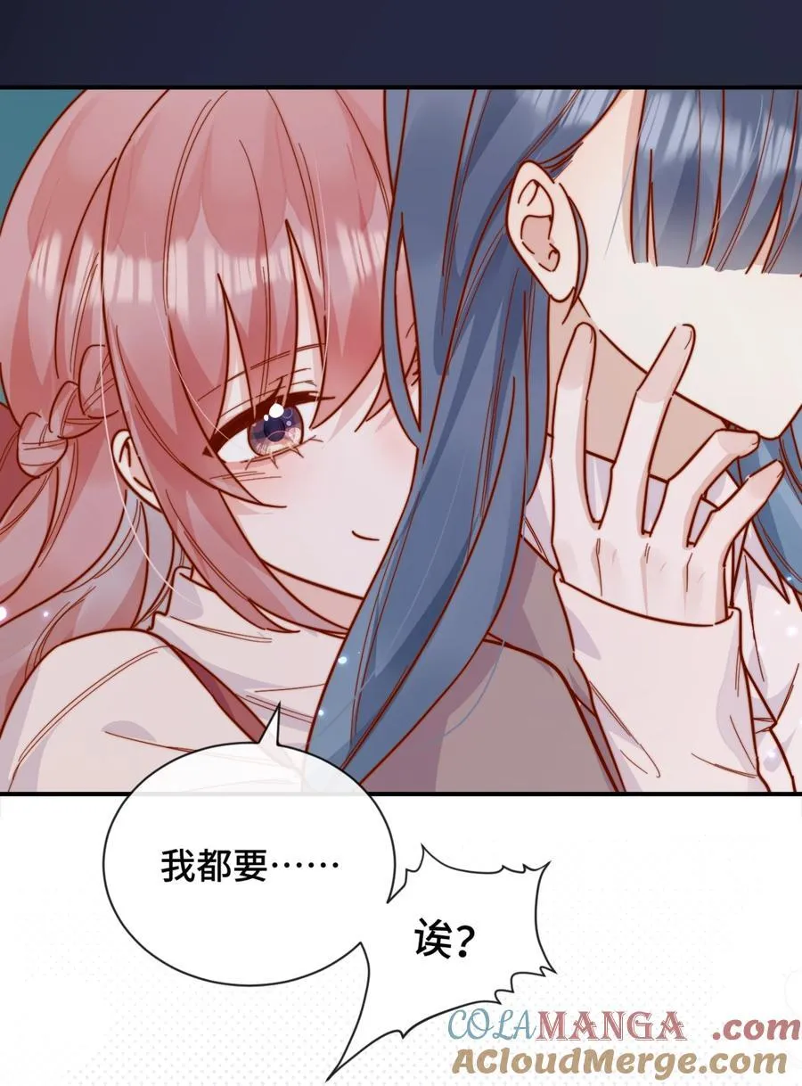 91 劫色！ 第17页