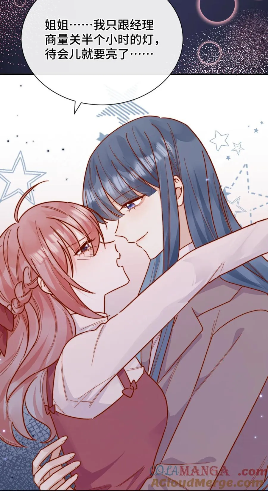 91 劫色！ 第21页