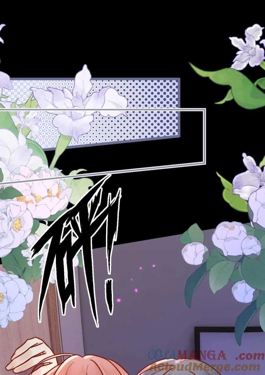 91 劫色！ 第23页