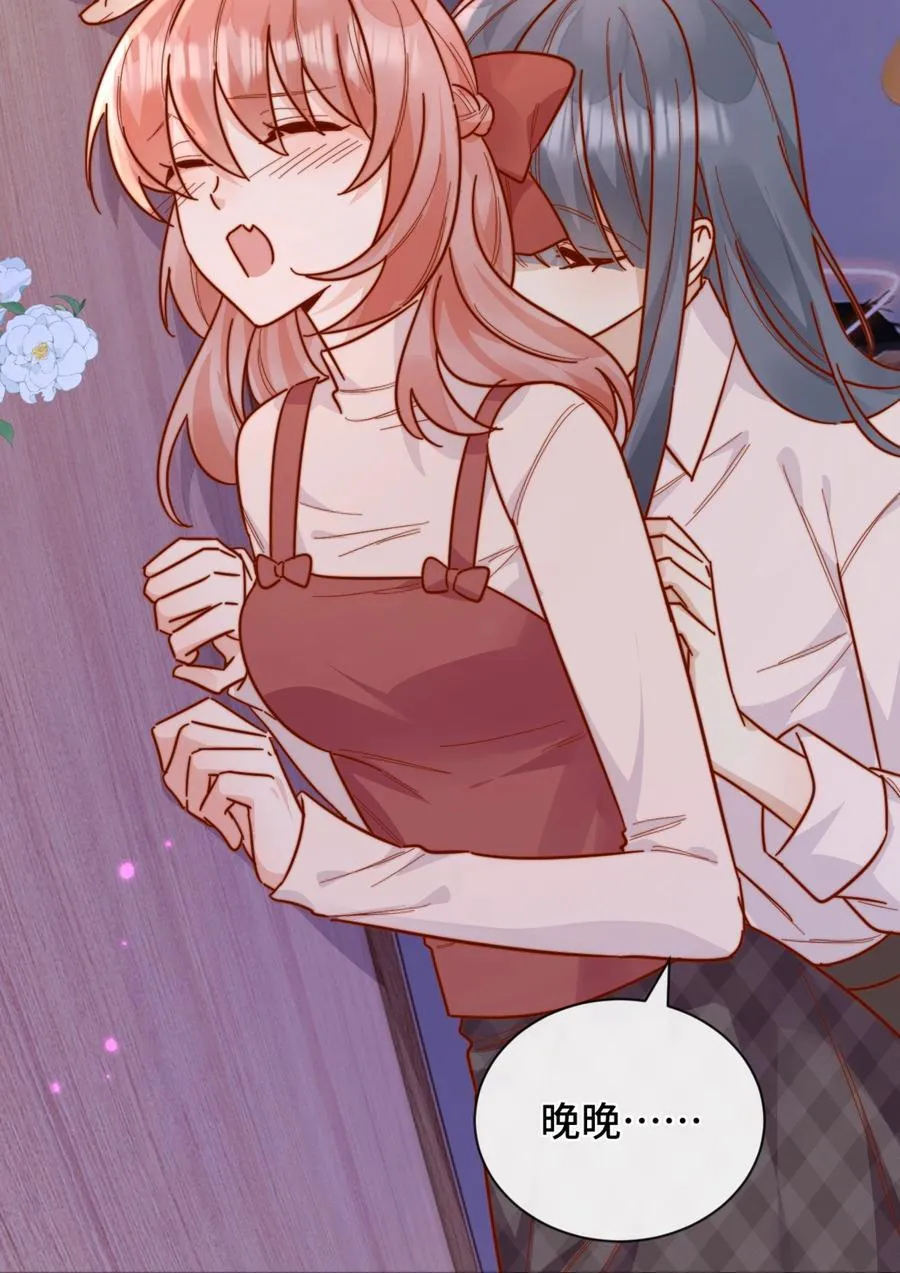 91 劫色！ 第24页