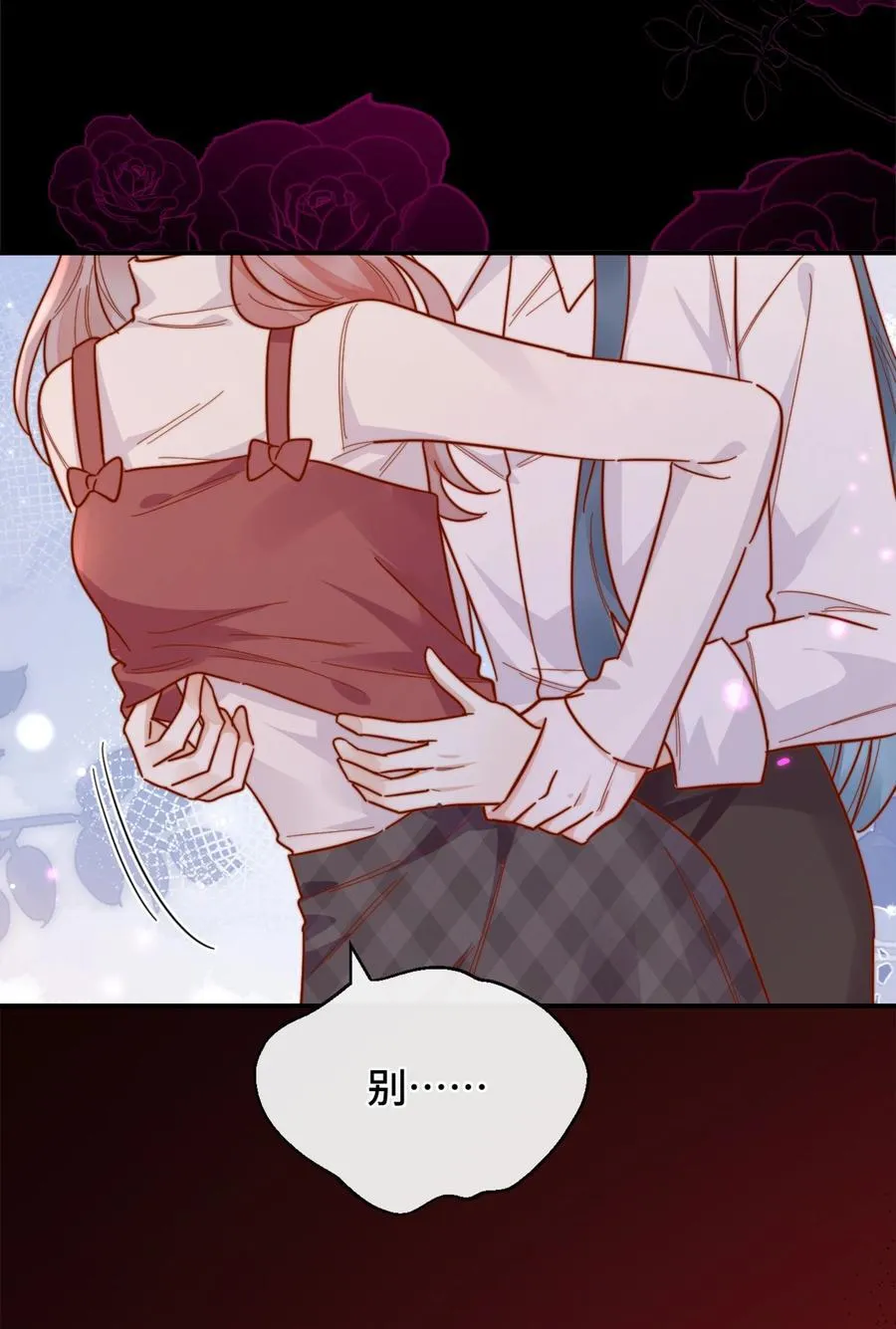 91 劫色！ 第26页