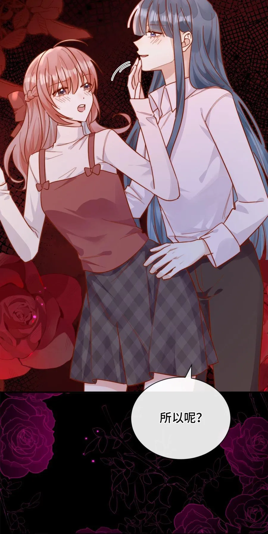 91 劫色！ 第28页