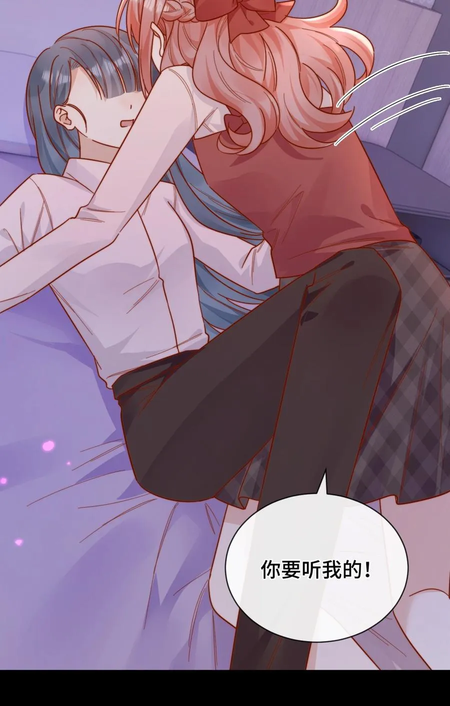 91 劫色！ 第30页