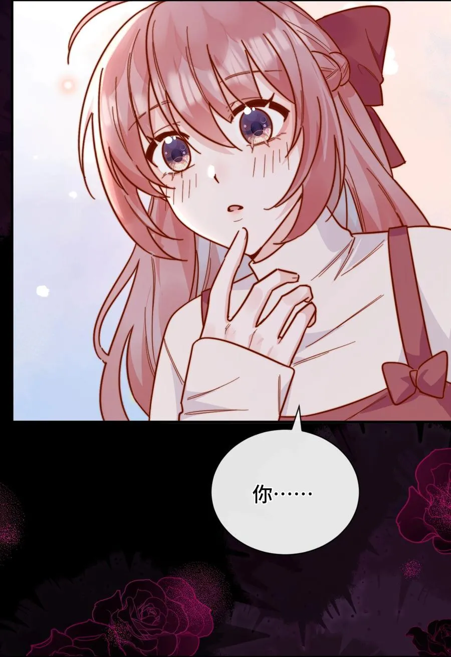 91 劫色！ 第32页