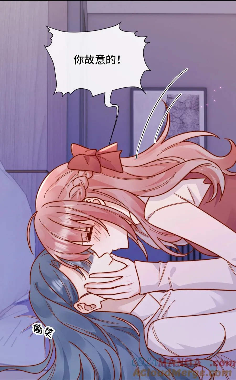91 劫色！ 第33页