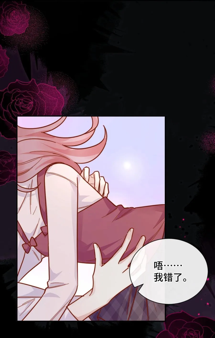 91 劫色！ 第34页