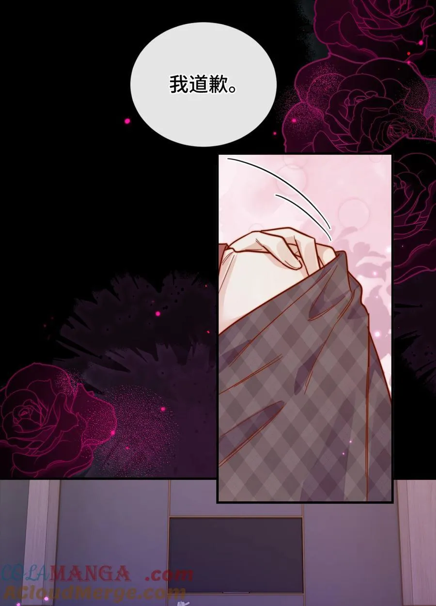91 劫色！ 第35页