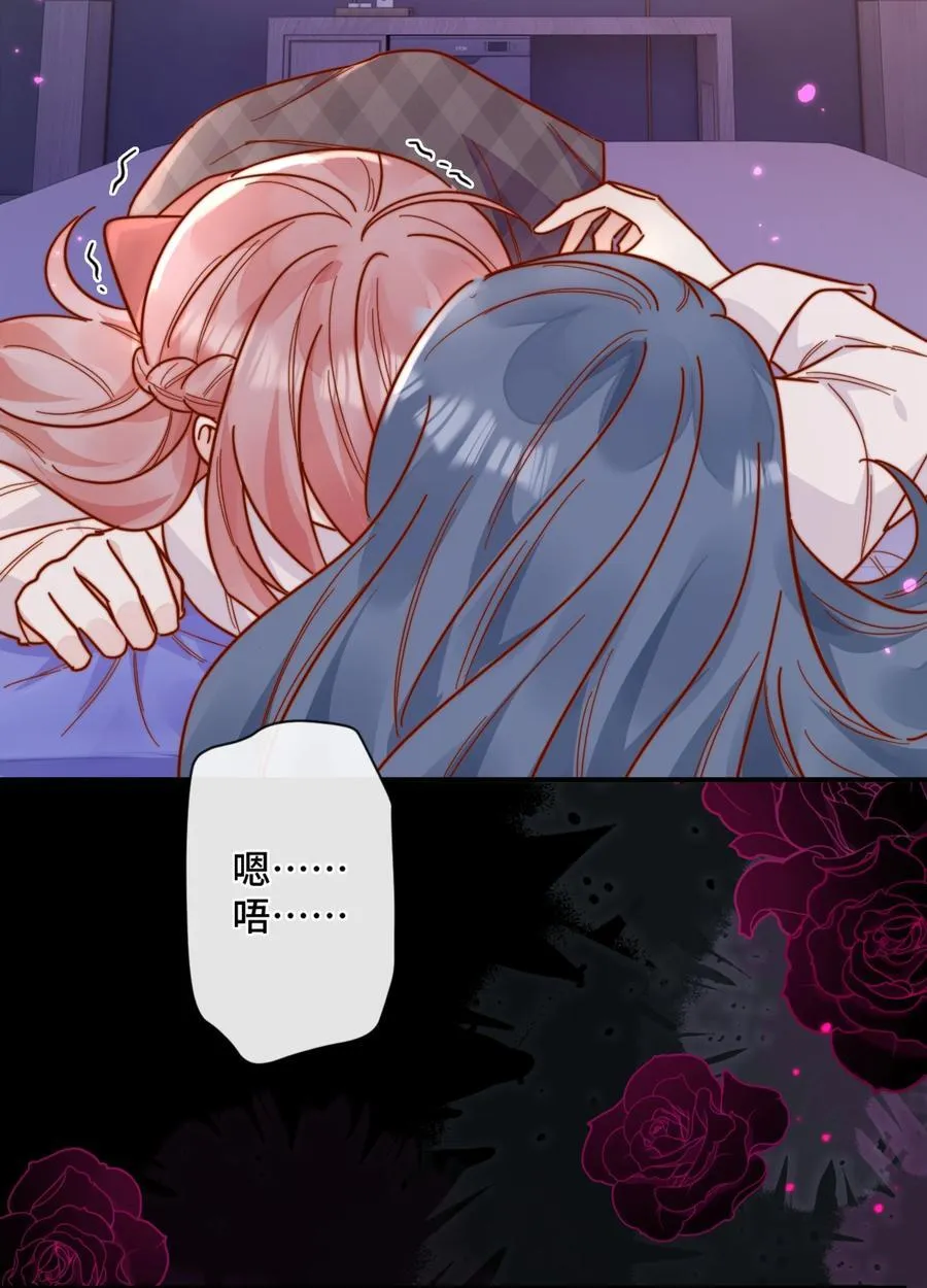 91 劫色！ 第36页