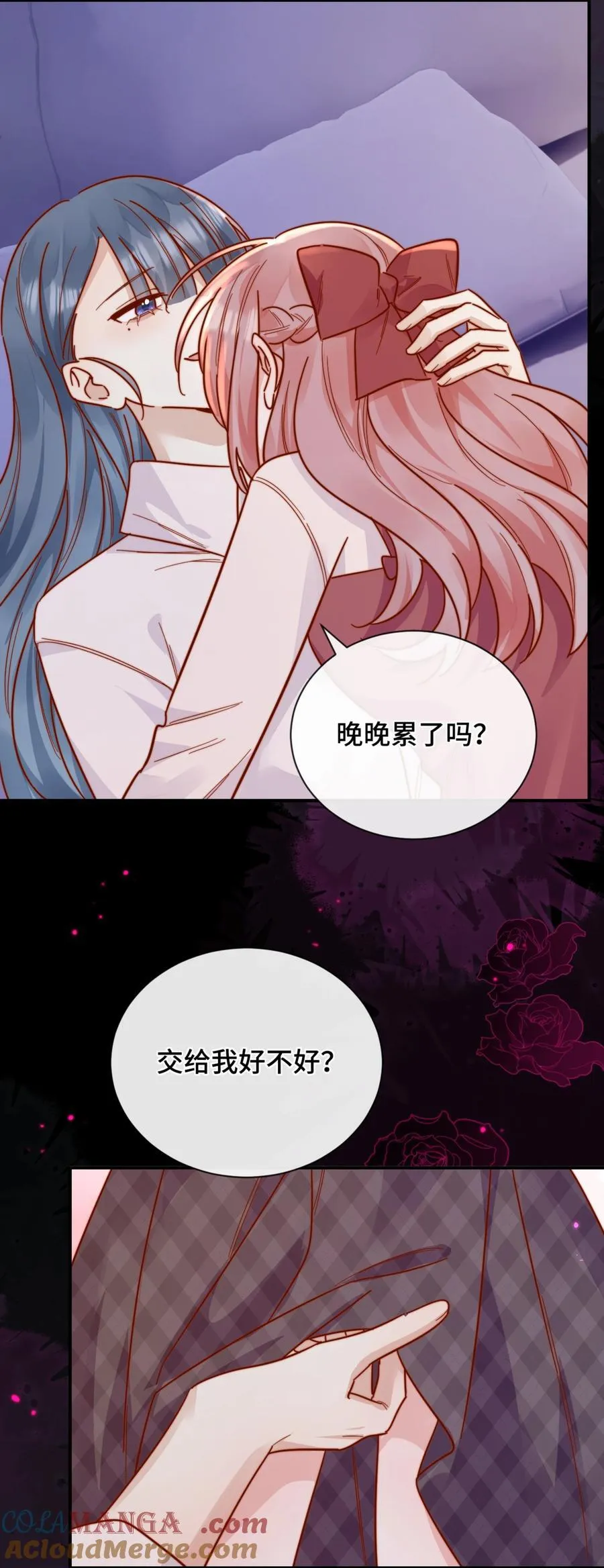 91 劫色！ 第37页