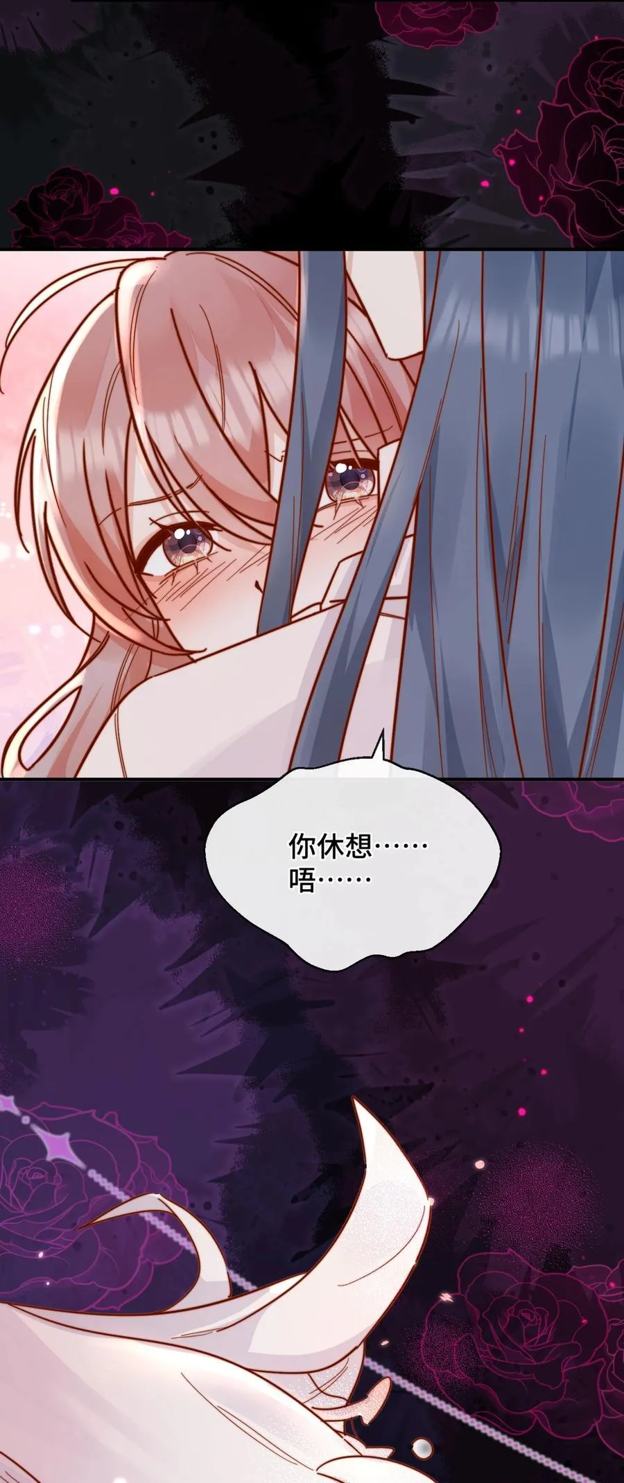 91 劫色！ 第38页