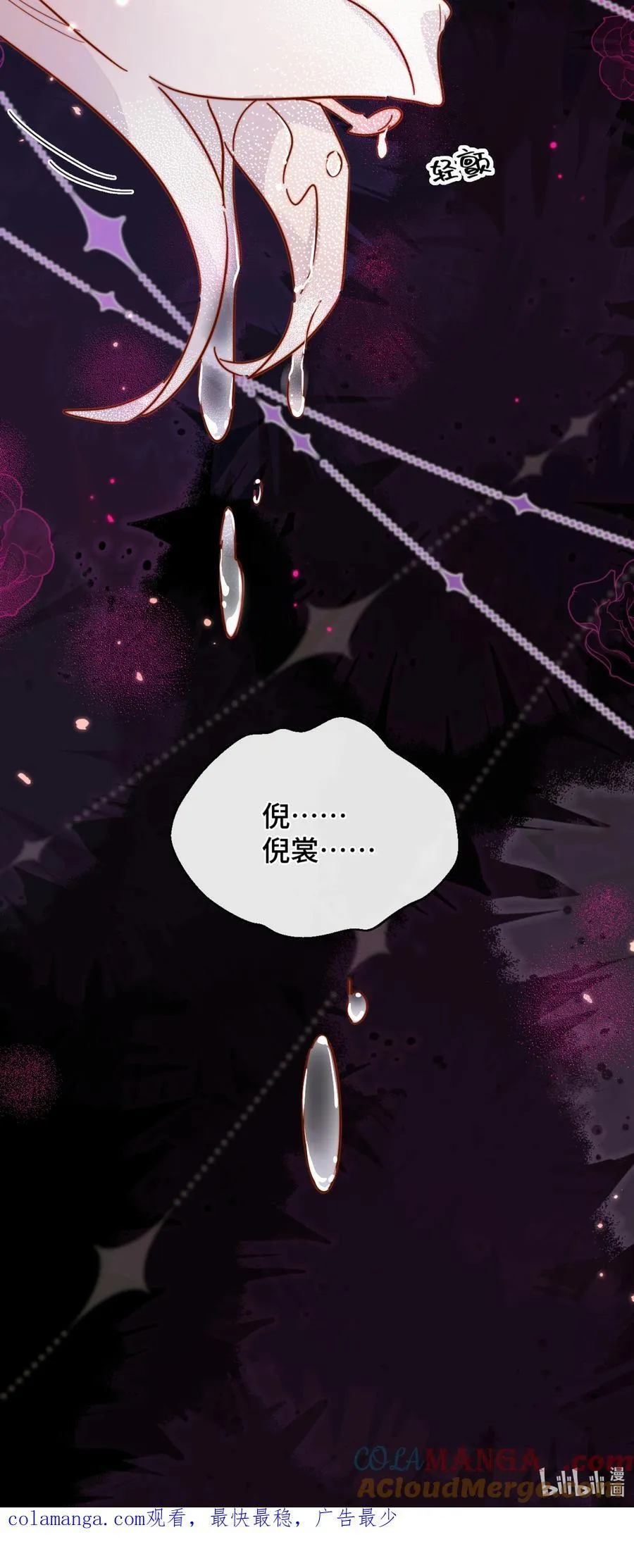 91 劫色！ 第39页