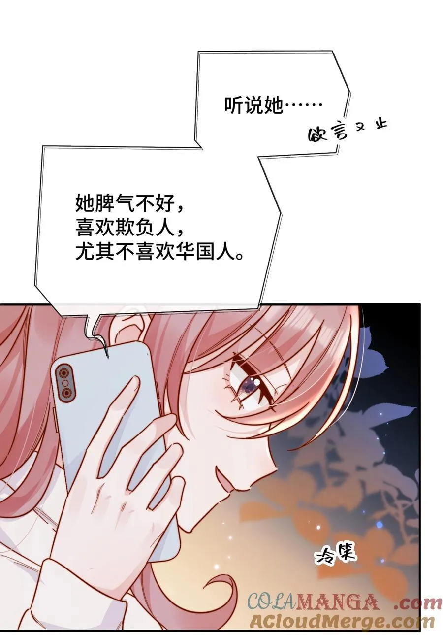 93 世界舞台 第3页