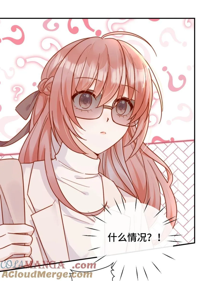 93 世界舞台 第11页
