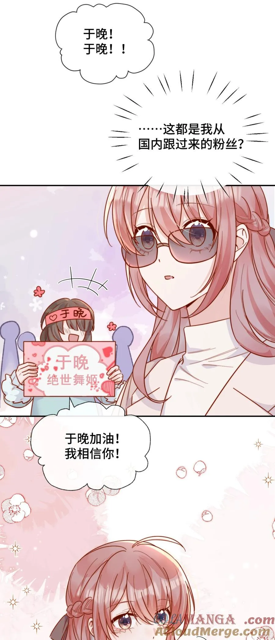 93 世界舞台 第13页
