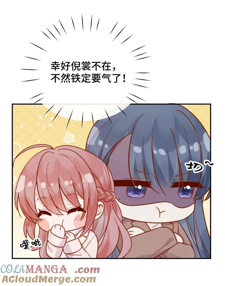 93 世界舞台 第15页