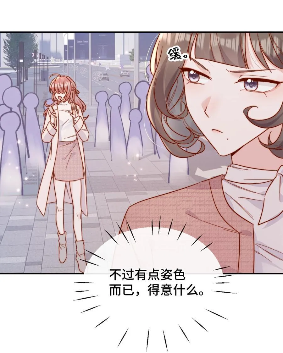 93 世界舞台 第18页