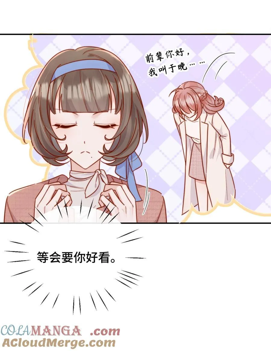 93 世界舞台 第19页