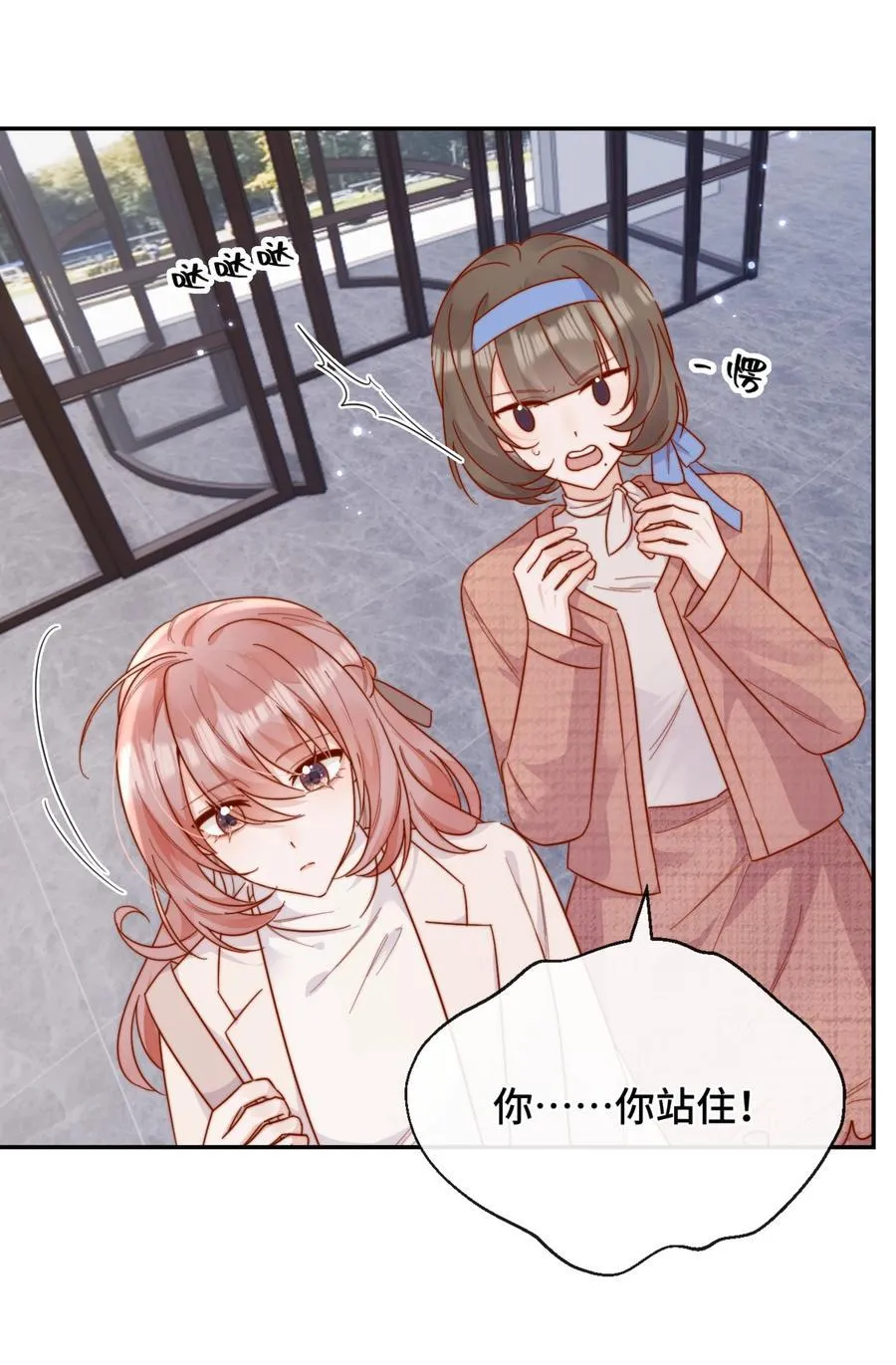 93 世界舞台 第20页