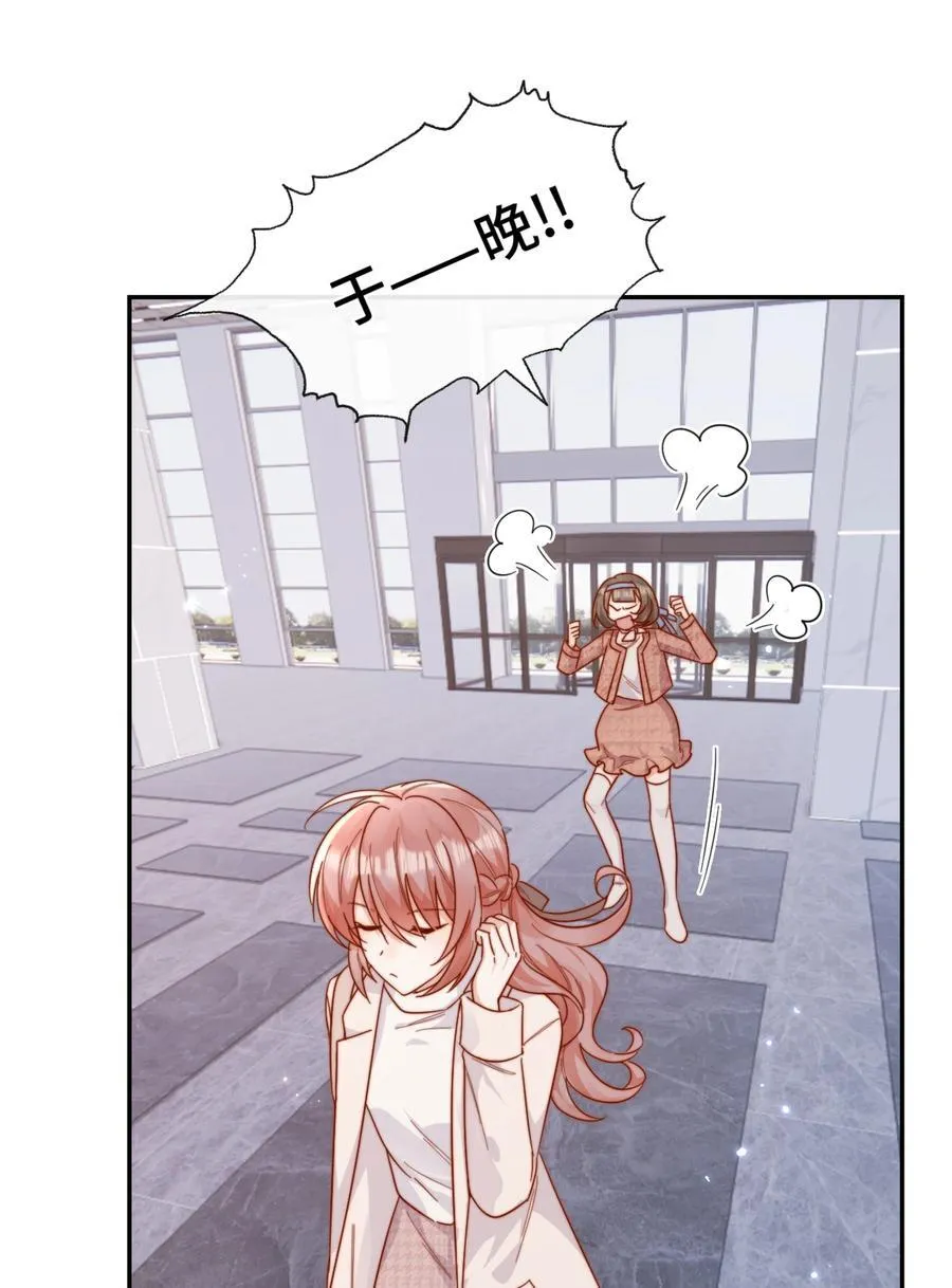 93 世界舞台 第26页