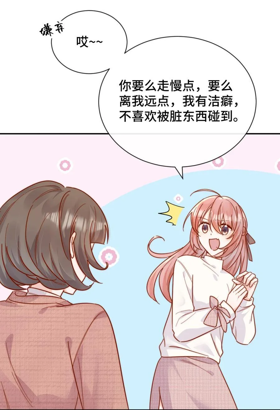 93 世界舞台 第34页