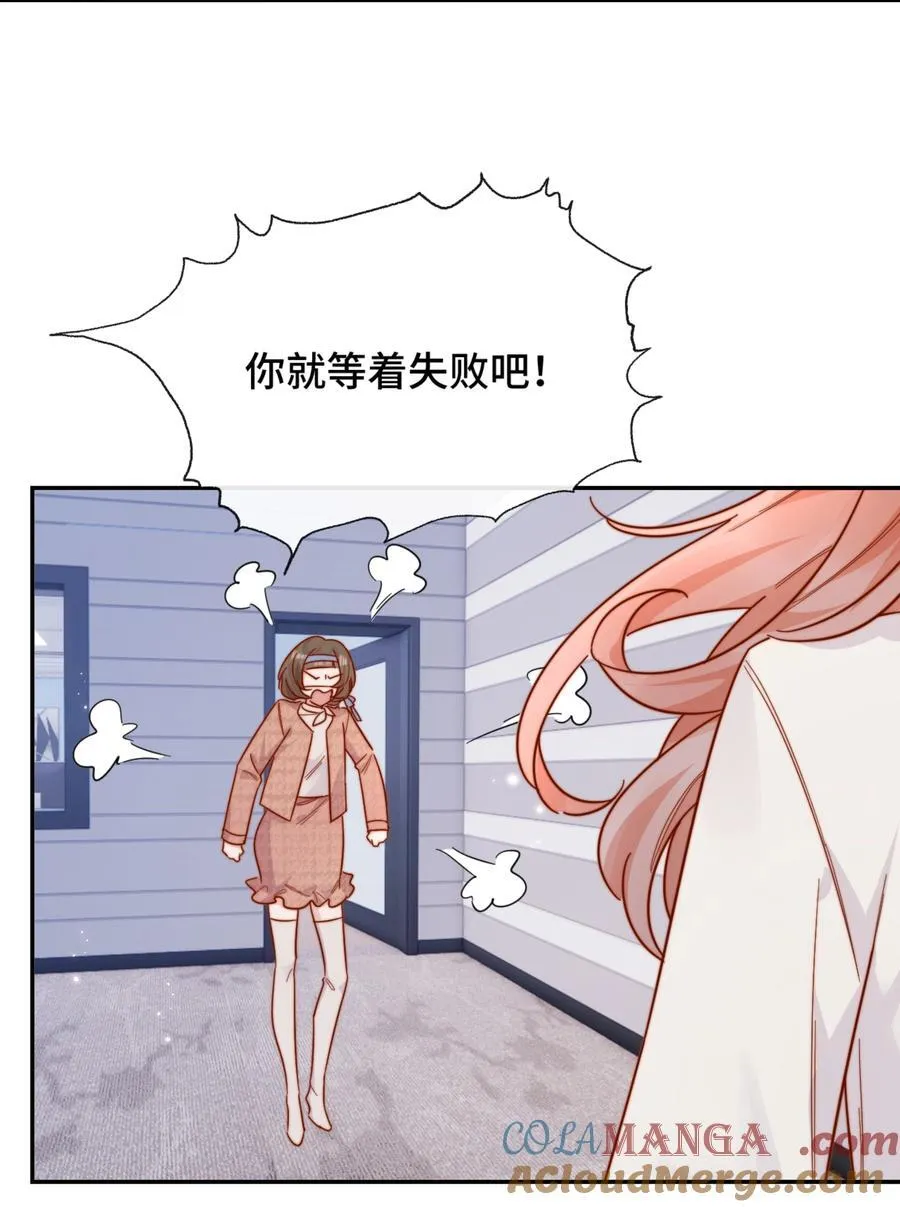 93 世界舞台 第35页
