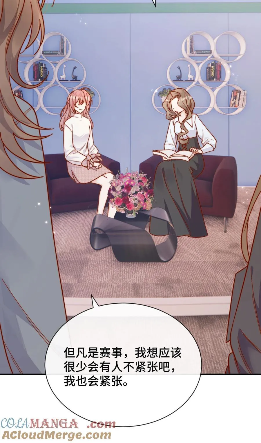 93 世界舞台 第37页