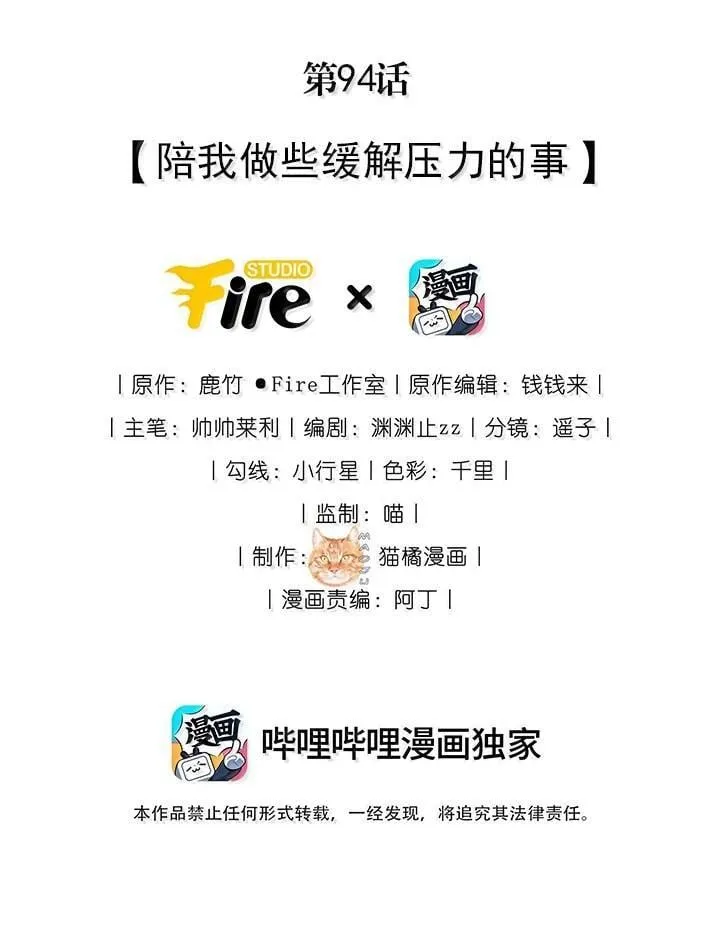 93 世界舞台 第42页