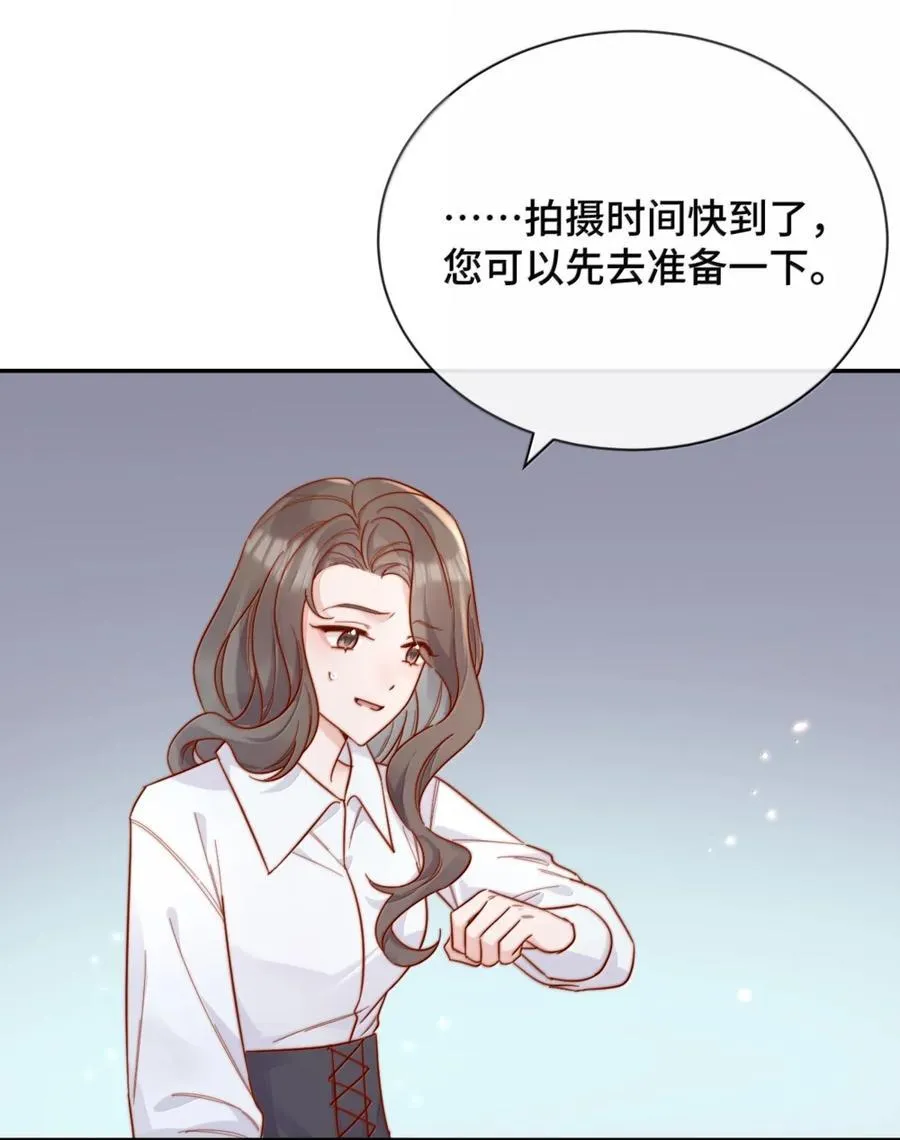 94 陪我做些缓解压力的事 第4页