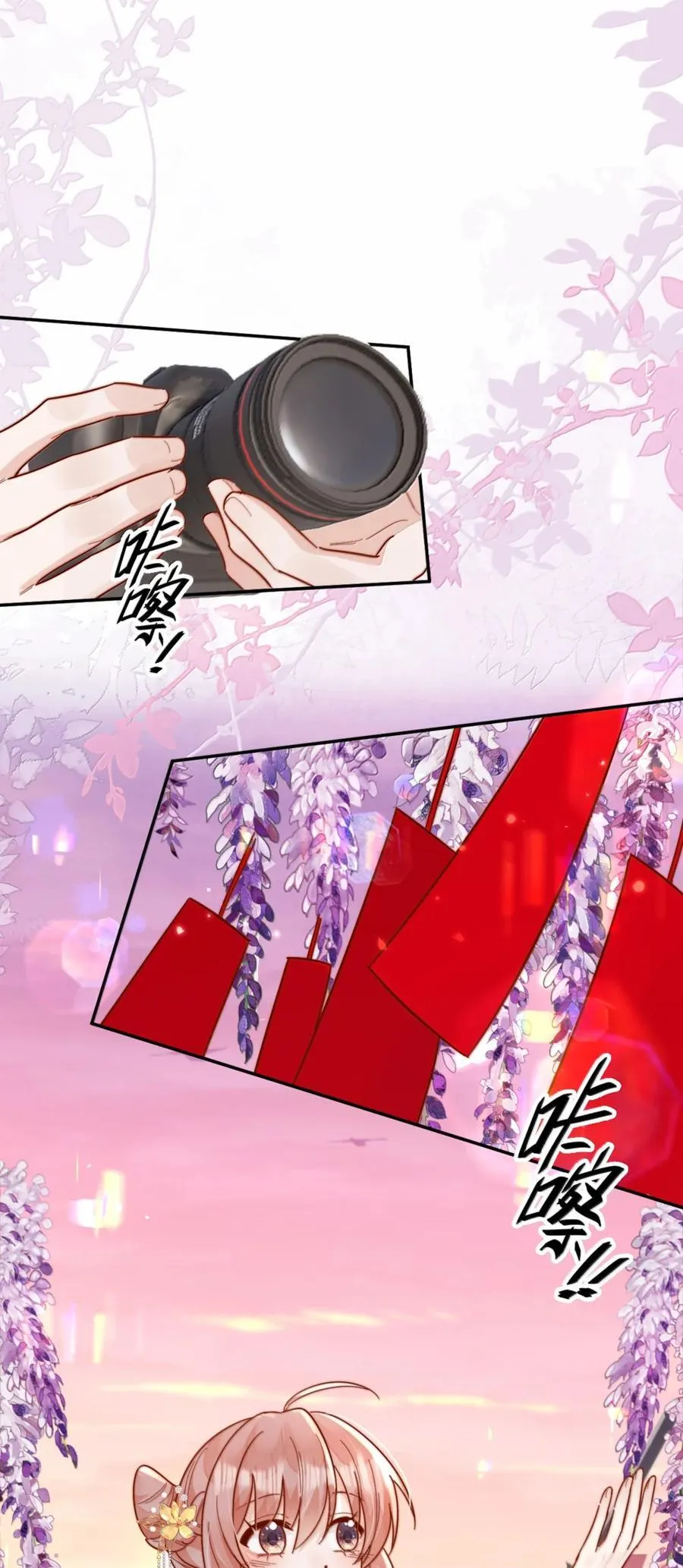 94 陪我做些缓解压力的事 第6页