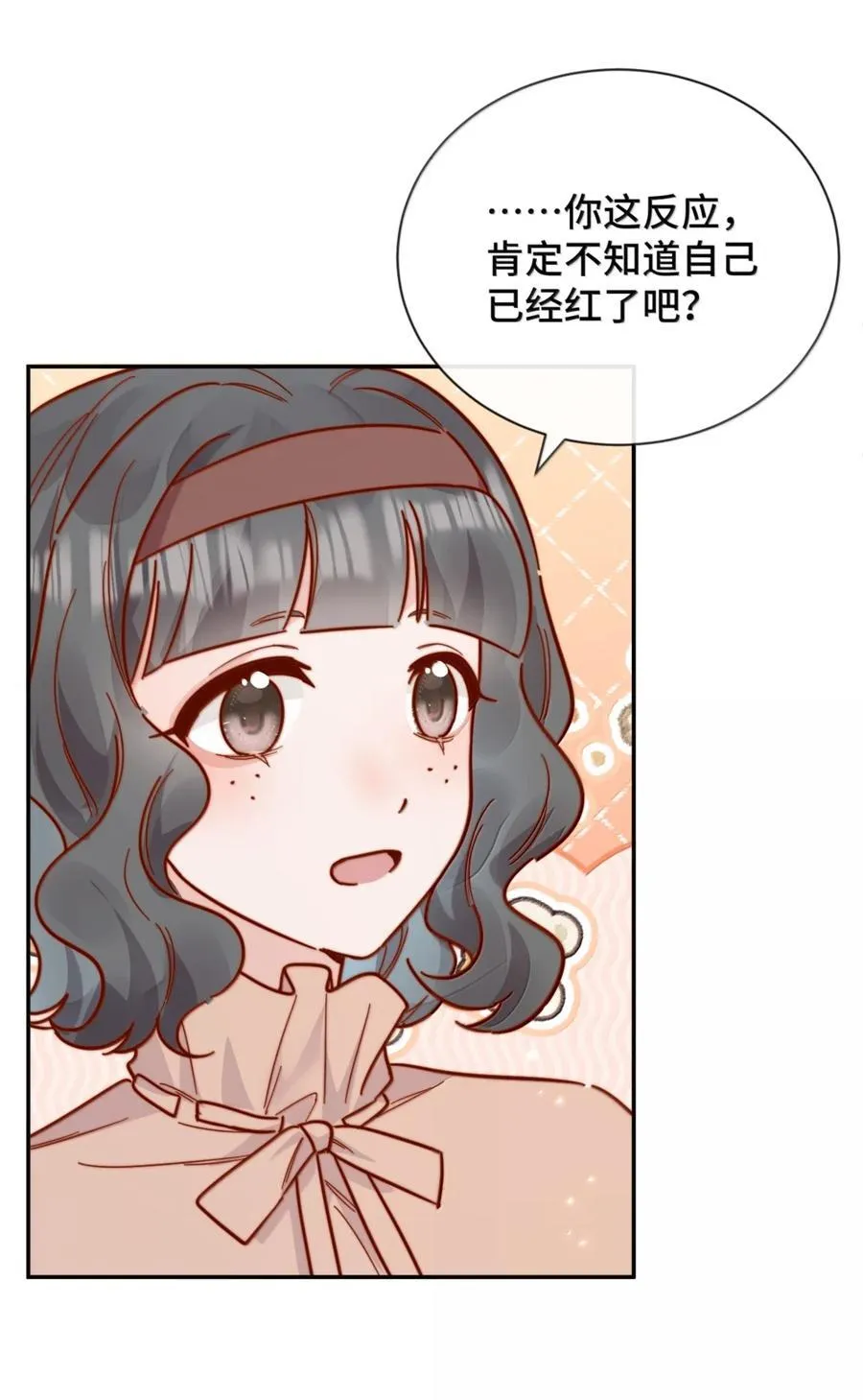 94 陪我做些缓解压力的事 第12页