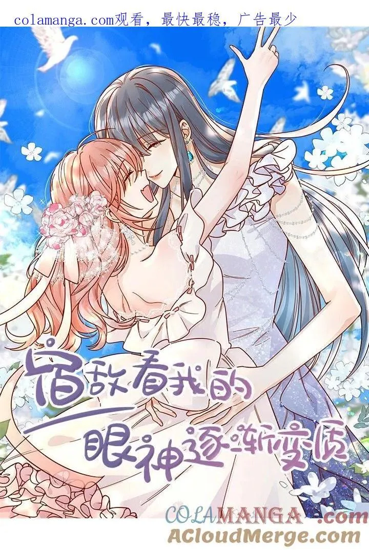 95 咬这里 第1页
