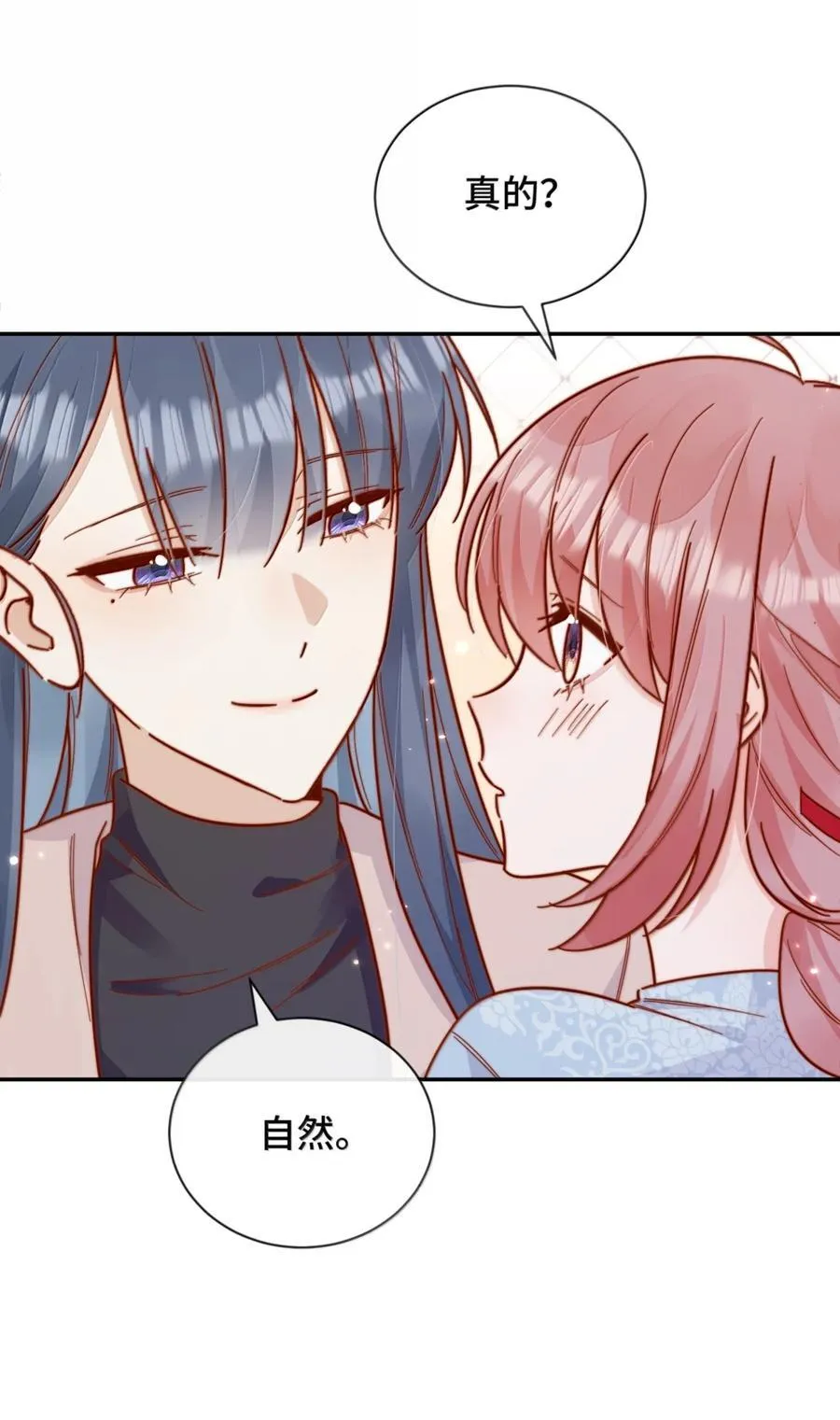 95 咬这里 第6页