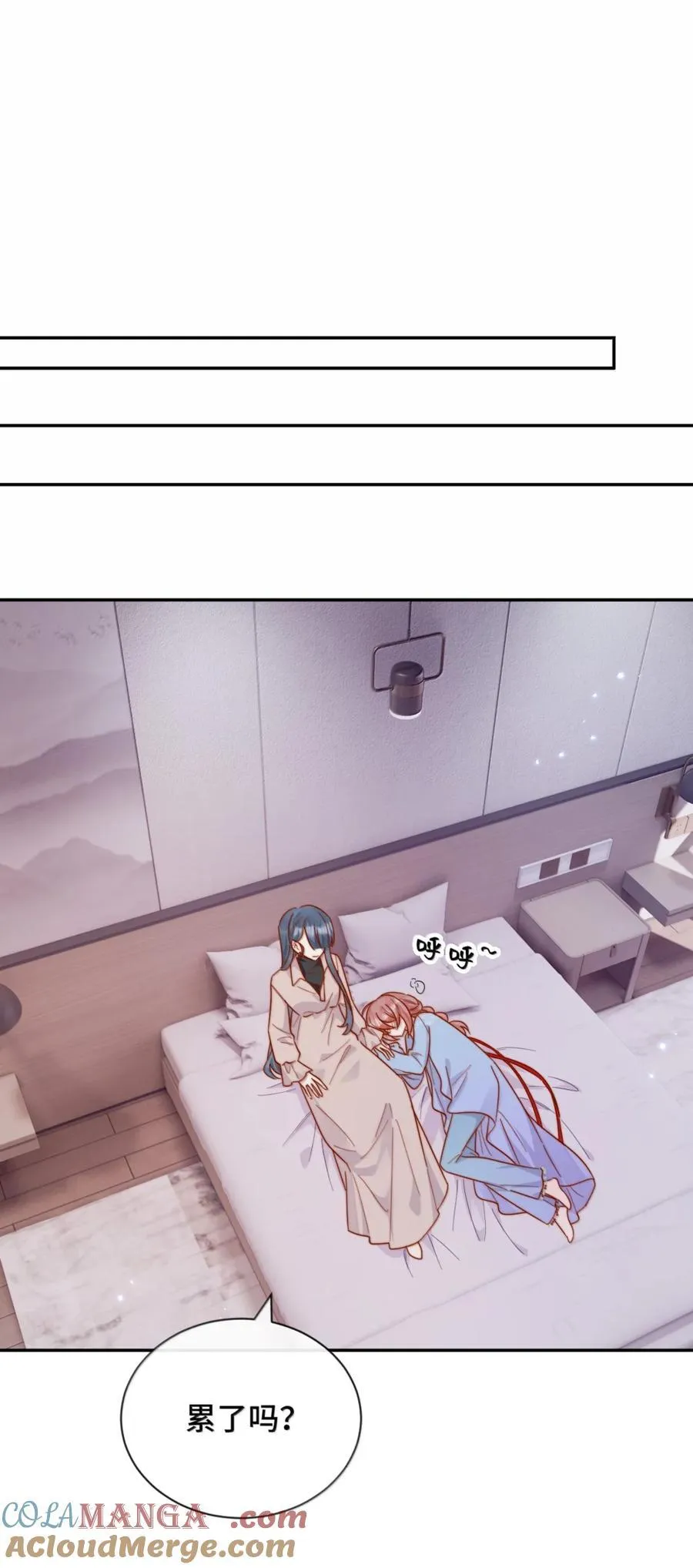 95 咬这里 第11页