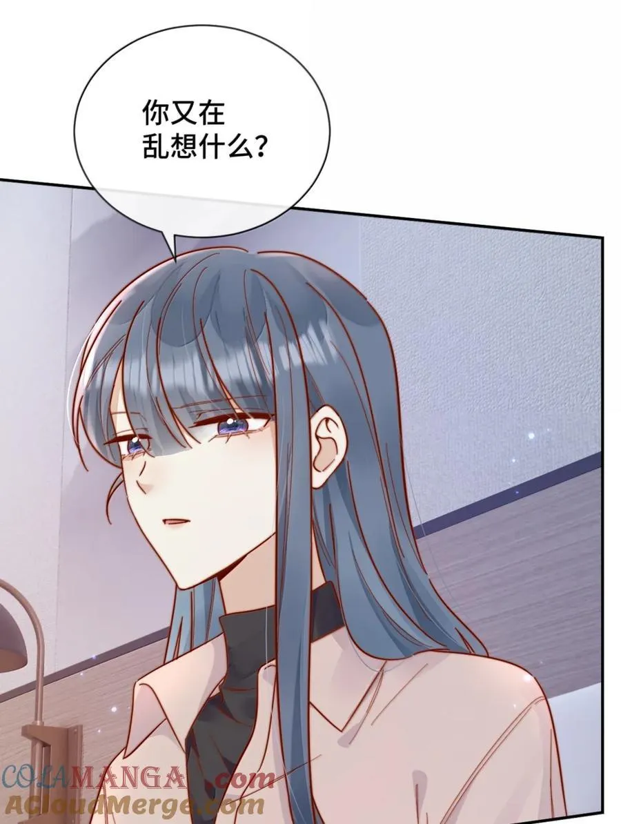 95 咬这里 第15页