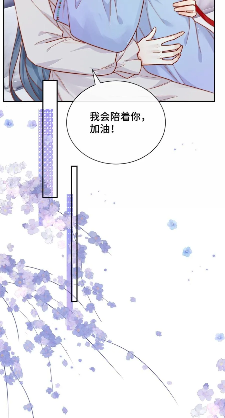 95 咬这里 第22页