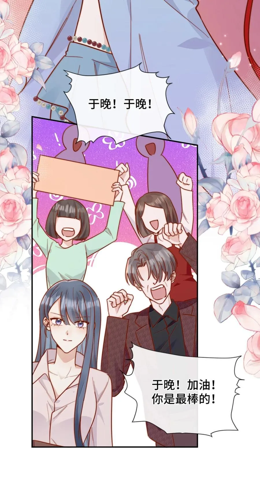 95 咬这里 第32页