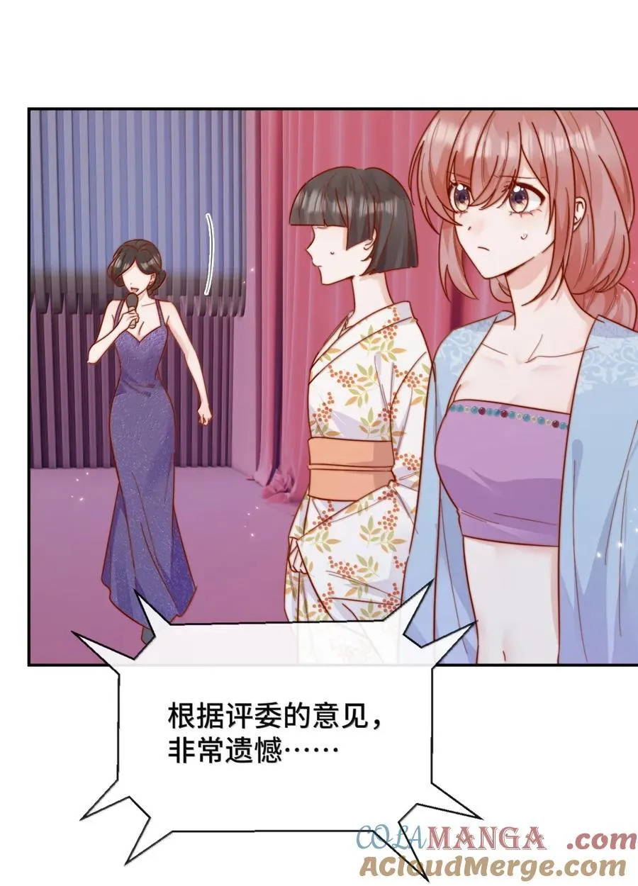 95 咬这里 第37页