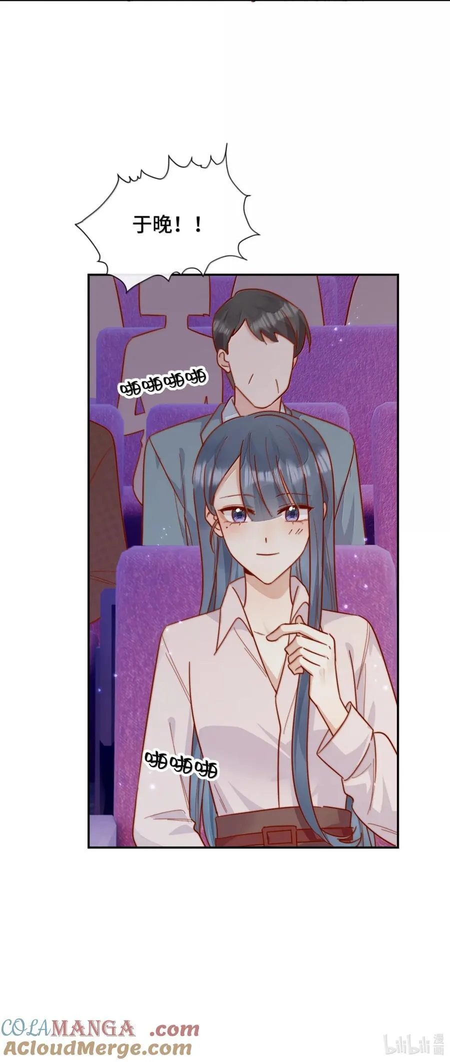 95 咬这里 第41页